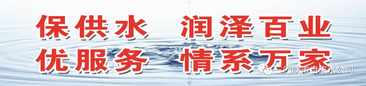 關(guān)于,5月,29日,全市,停水,為,虛假,信息,的, . 關(guān)于"5月29日全市停水"為虛假信息的聲明