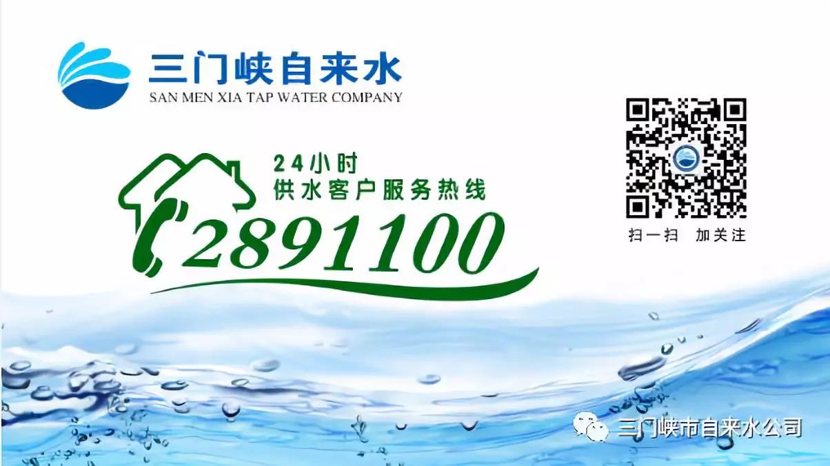 關(guān)于,5月,29日,全市,停水,為,虛假,信息,的, . 關(guān)于"5月29日全市停水"為虛假信息的聲明