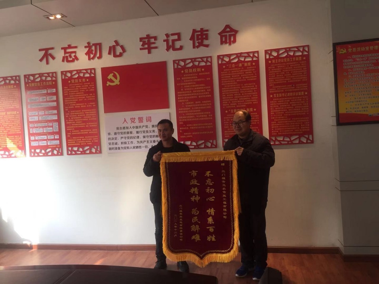 華陽(yáng),小區(qū),為公司,贈(zèng)送,錦旗,12月,13日,三門峽, . 華陽(yáng)小區(qū)為公司贈(zèng)送錦旗