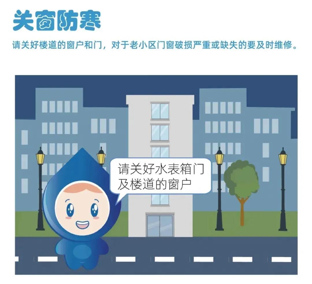 又,一輪,更,強的,寒潮,即,將來臨,請注意,防凍, . 又一輪更強的寒潮即將來臨，請注意防凍！