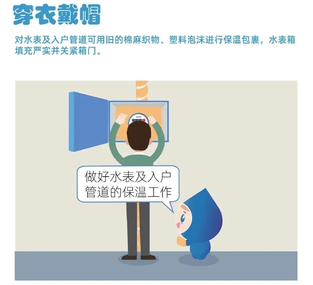 又,一輪,更,強的,寒潮,即,將來臨,請注意,防凍, . 又一輪更強的寒潮即將來臨，請注意防凍！