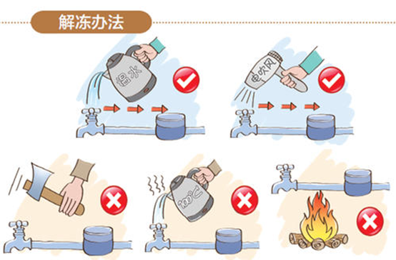 又,一輪,更,強的,寒潮,即,將來臨,請注意,防凍, . 又一輪更強的寒潮即將來臨，請注意防凍！