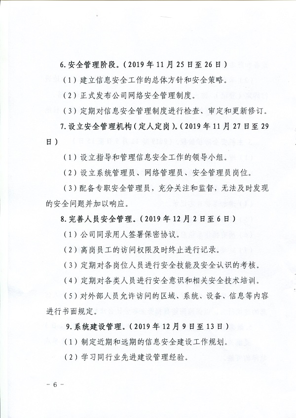 關(guān)于,印發(fā),《,三門峽,工程,建設(shè)項(xiàng)目,審批, . 關(guān)于印發(fā)《三門峽工程建設(shè)項(xiàng)目審批制度改革工作領(lǐng)導(dǎo)小組辦公室關(guān)于印發(fā)三門峽市工程建設(shè)