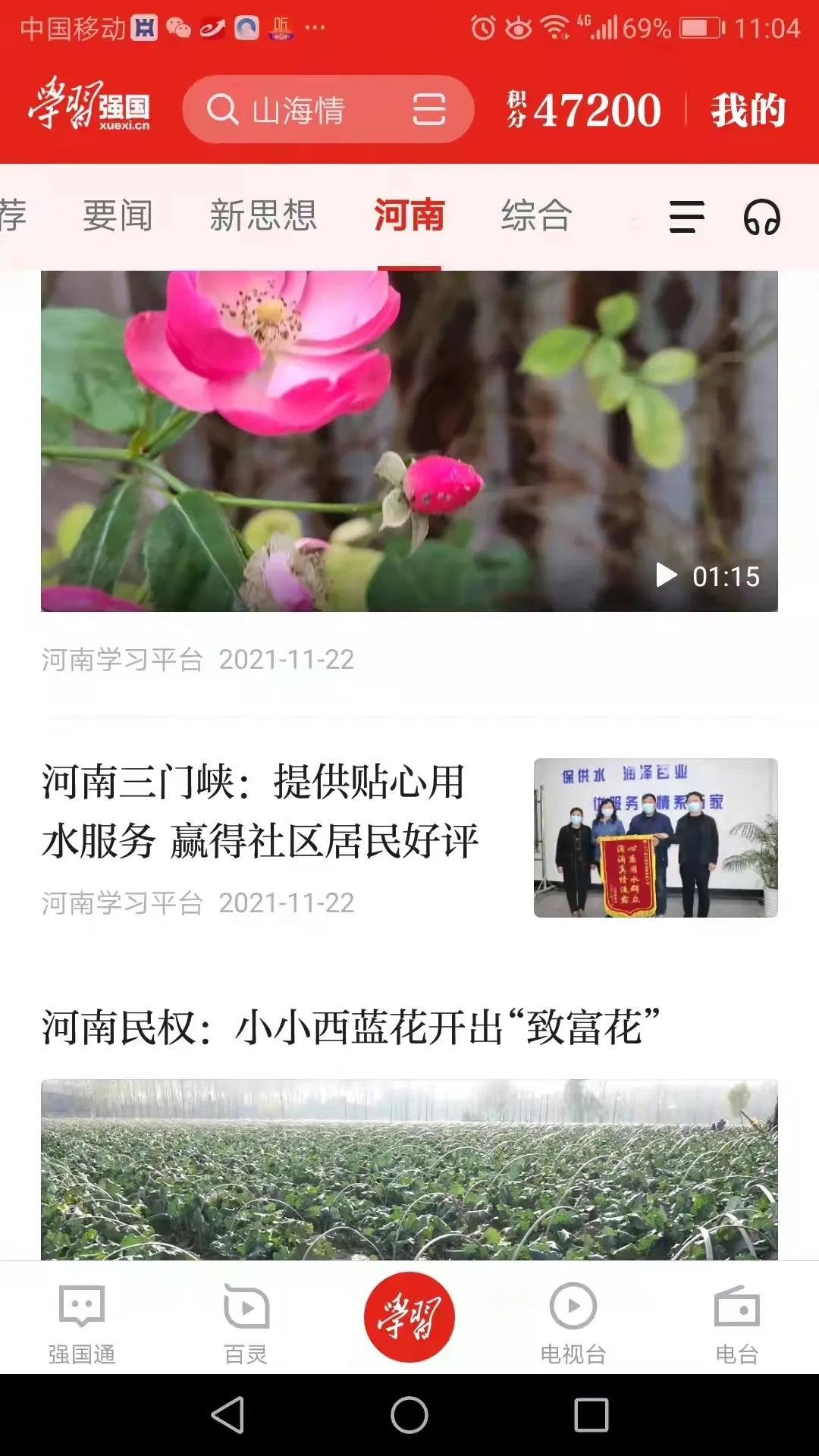 優(yōu)化,營商環(huán),境,︱,“,用水保姆,”,暖心,服務, . 優(yōu)化營商環(huán)境︱“用水保姆”暖心服務 助力社區(qū)養(yǎng)老機構